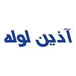 آذین لوله