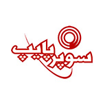 سوپر پایپ